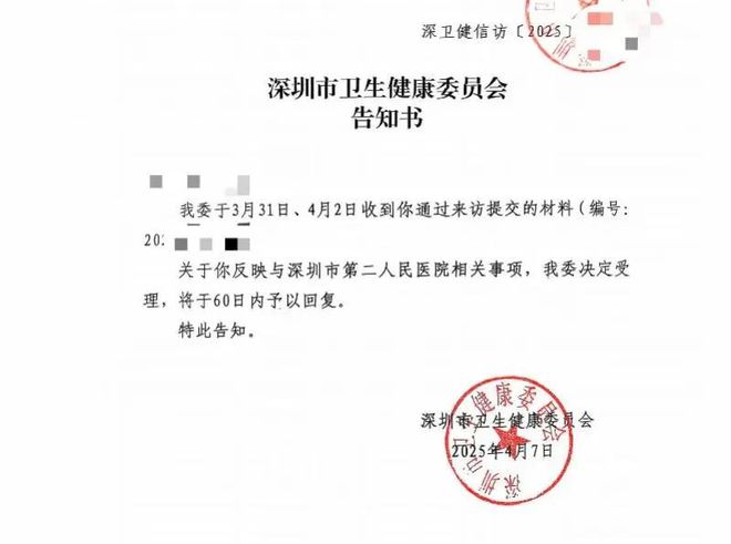 术后脑梗死，家属欲调监控被回“视频掉线”，深圳市第二人民医院最新回应