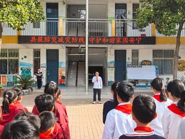 郑州市管城区南关小学：共筑防灾减灾防线 守护和谐家园安宁
