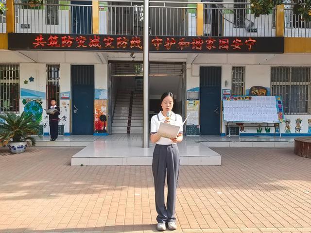 郑州市管城区南关小学：共筑防灾减灾防线 守护和谐家园安宁