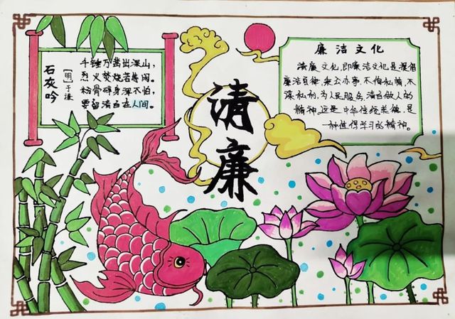 郑州二七区春晖小学举行“清风进校园 廉洁润童心”主题活动