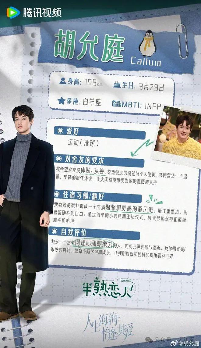 男友是小8岁素人！前湖南卫视女主持人梁田官宣恋情