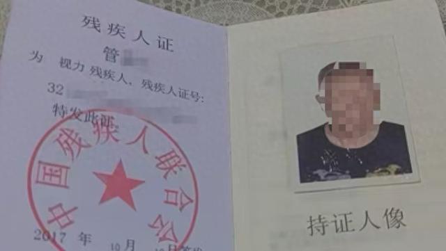 让盲人“睁眼刷脸”！这些人蠢且坏丨中听