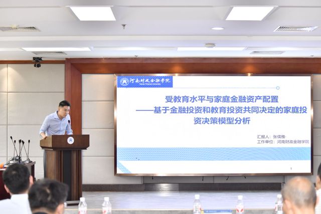 河南省商业经济论坛成功举办，共探商业转型与消费升级新路径