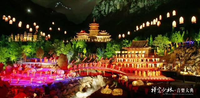 禅宗少林音乐大典免费门票，现金奖励！