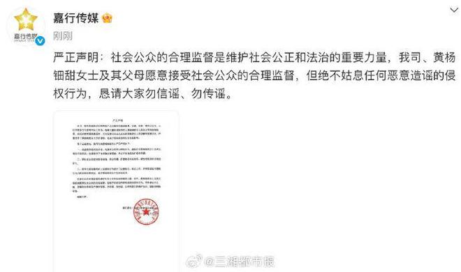 17岁女演员戴230万耳环引热议，其父为公务员？公司最新回应