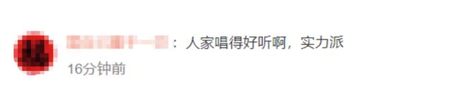 《歌手2025》首战排名公布，单依纯第一！林志炫爆冷排第七，日本歌手被淘汰