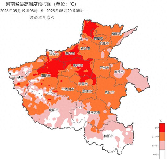 “烤”验升级！局部40℃~41℃，河南极端高温明天到达