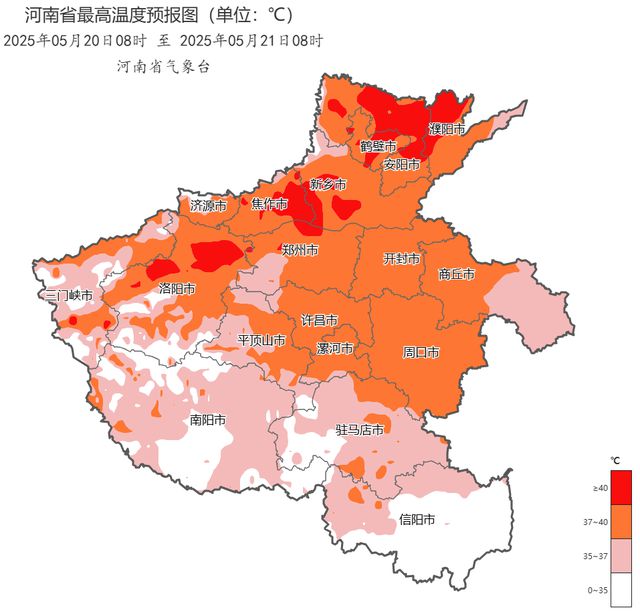 “烤”验升级！局部40℃~41℃，河南极端高温明天到达
