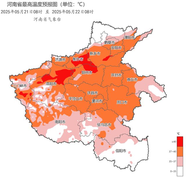 “烤”验升级！局部40℃~41℃，河南极端高温明天到达