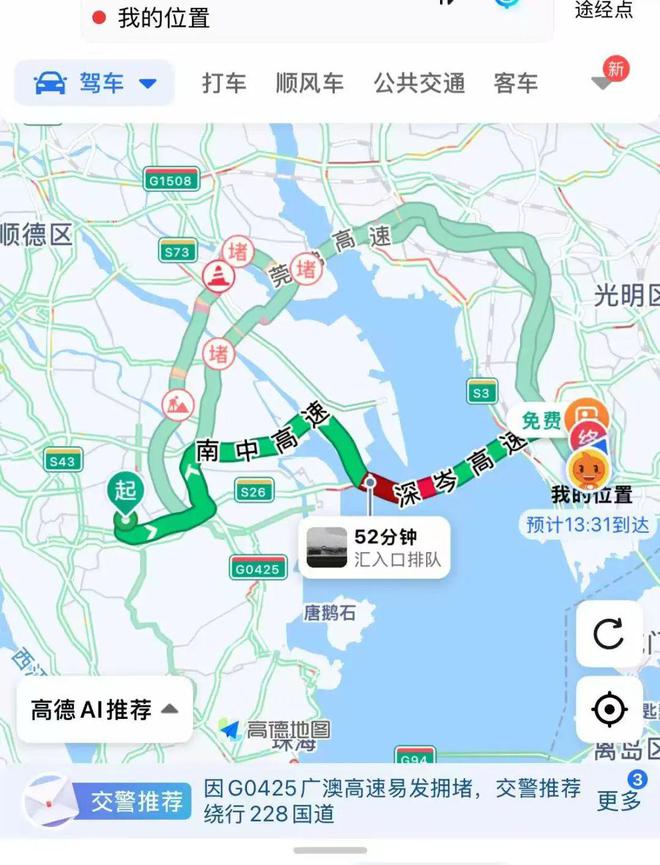 深中通道一货车起火，官方通报