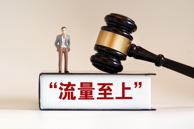 《民营经济促进法》为“按键伤企”按下终止键丨大象评论