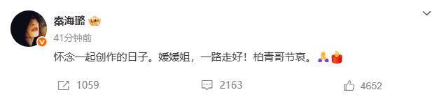 国家话剧院悼念朱媛媛，梁冠华、赵丽颖、黄晓明纷纷发文缅怀