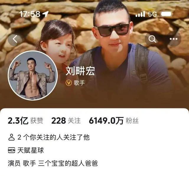 58岁李若彤晒与刘畊宏健身照，曾称健身是自己“救命恩人”