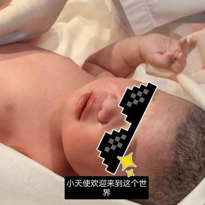 知名说唱歌手官宣当爸