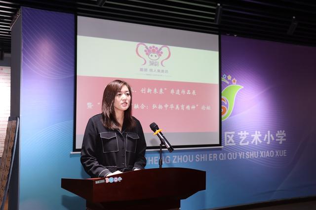 二七区艺术小学这场非遗展和非遗与美育融合交流论坛值得围观