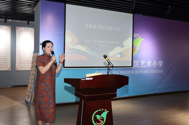 二七区艺术小学这场非遗展和非遗与美育融合交流论坛值得围观