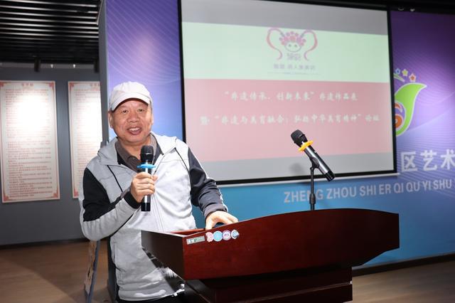 二七区艺术小学这场非遗展和非遗与美育融合交流论坛值得围观