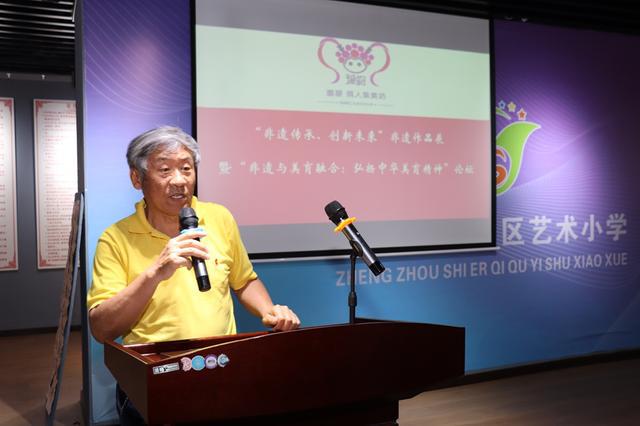 二七区艺术小学这场非遗展和非遗与美育融合交流论坛值得围观