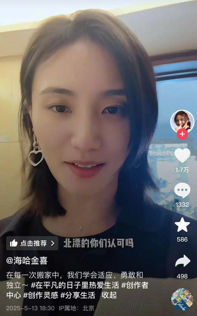 限制高消费，多条股权冻结，李亚鹏持股公司被强执244万