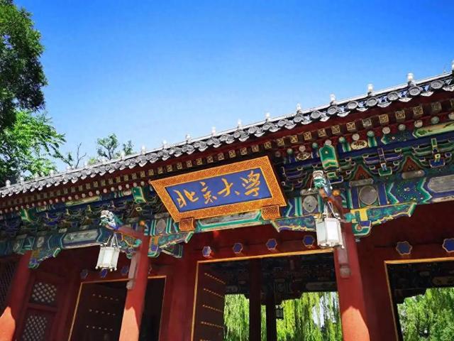 北京大学2025年本科招生章程 有这些新变化→