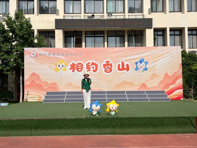 香山小学：童心筑梦展风采 艺彩飞扬庆六一