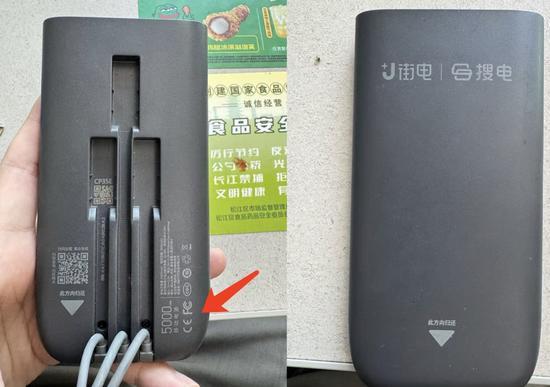 代办称杂牌充电宝花钱可挂靠拿3C标 认证乱象引关注