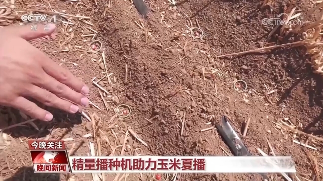 科技带来丰收底气 智能农机提速增效
