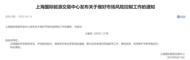 哈梅内伊真的能彻底摧毁以色列政权吗 中东局势升级引发全球关注