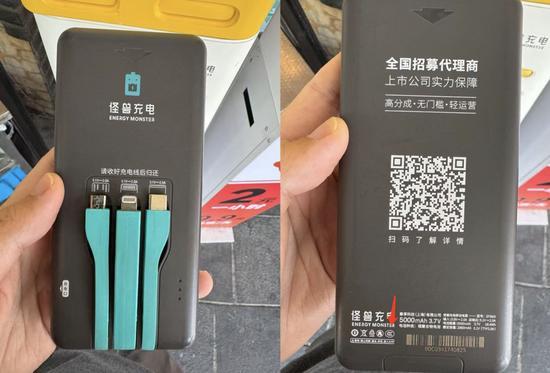 代办称杂牌充电宝花钱可挂靠拿3C标 认证乱象引关注