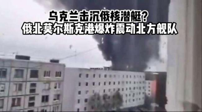 俄空军基地损失有多大 无人机袭击显威力