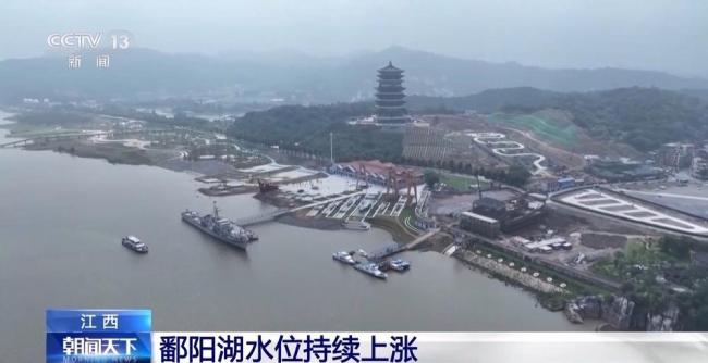 鄱阳湖水位上涨 已超过15米