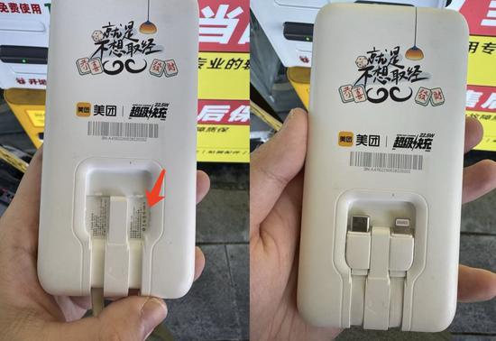 代办称杂牌充电宝花钱可挂靠拿3C标 认证乱象引关注