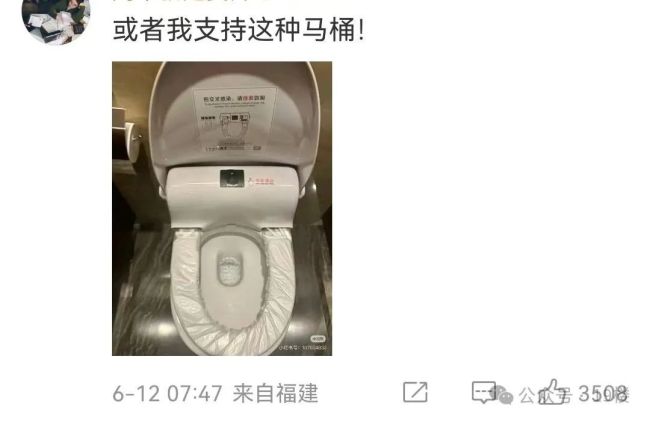 张凯毅建议取消女厕马桶 公共卫生隐患引热议