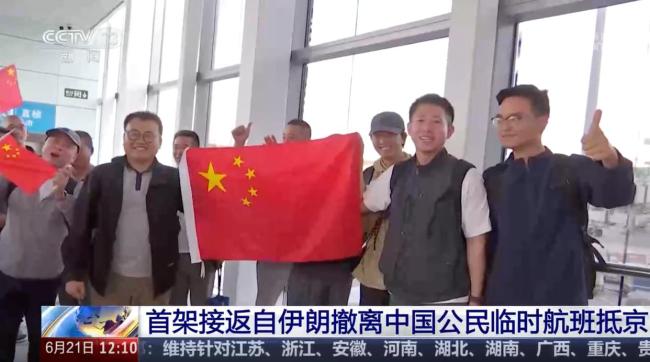 媒体：千难万险 但祖国一定会接你回家