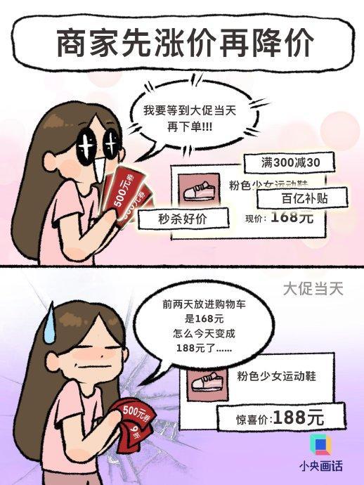 网购超不值坏物分享