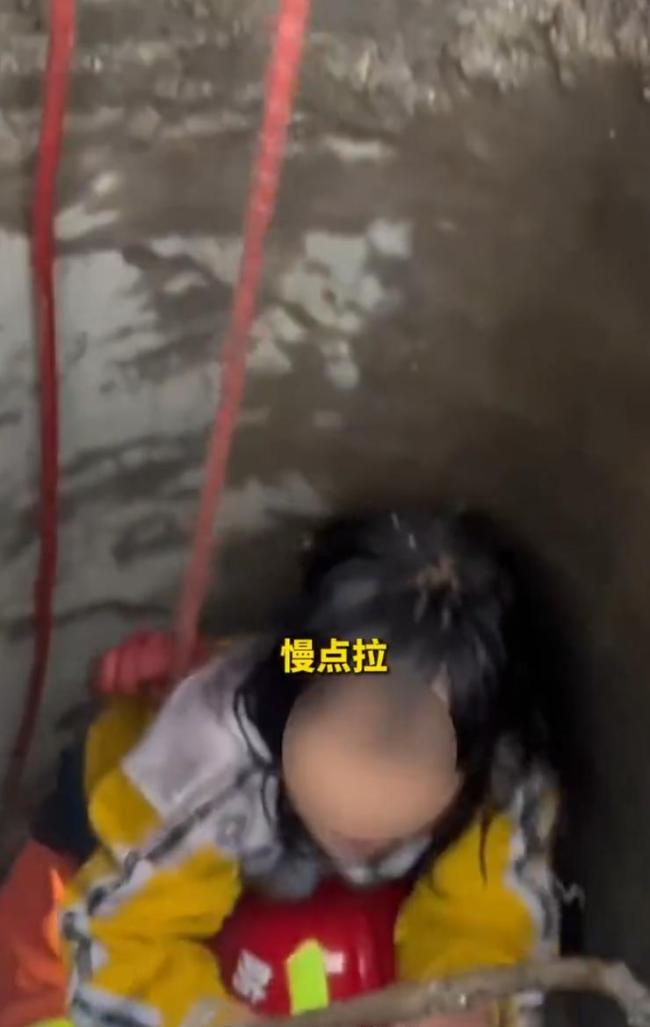 消防员逐一排查井盖救出被困女孩 7小时生死营救