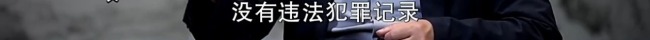 “一朝犯错，困扰终身” 违法记录将彻底封存！“一朝犯错，困扰终身” 违法记录将彻底封存！