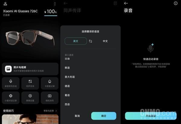 小米AI眼镜上脸评测 时尚与智能的完美结合