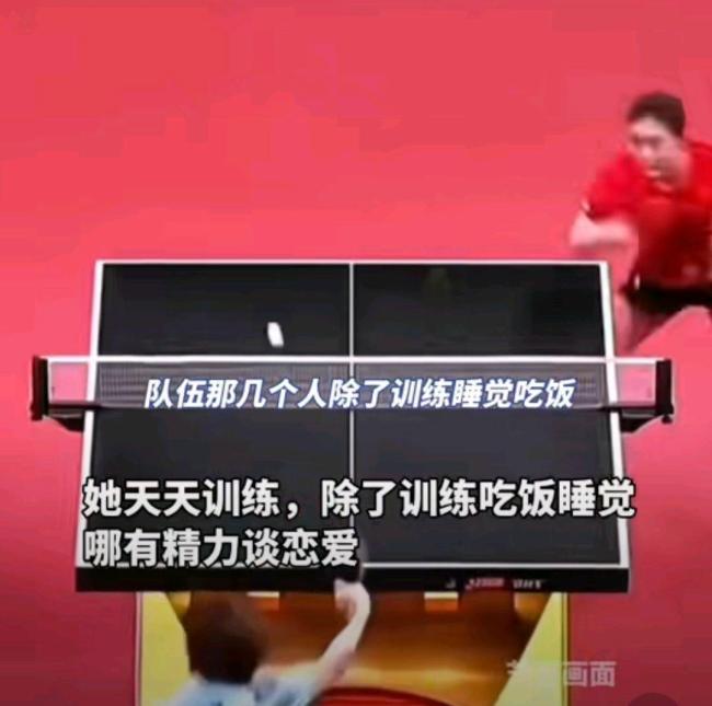 陈梦工资卡在妈妈手里 母爱的细心守护