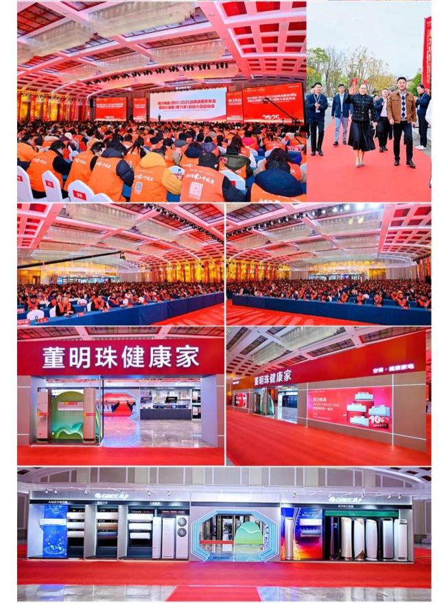 董明珠健康家门店已超600家