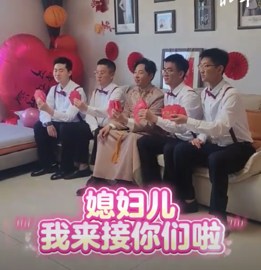 “媳妇儿我来接你们了”，接亲现场新郎口误笑翻所有人 
