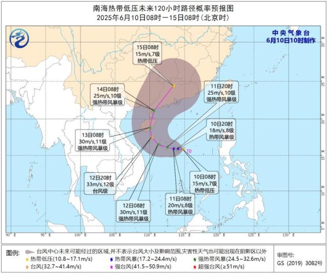 台风“蝴蝶”最强可达12级