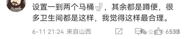 张凯毅建议取消女厕马桶 公共卫生隐患引热议