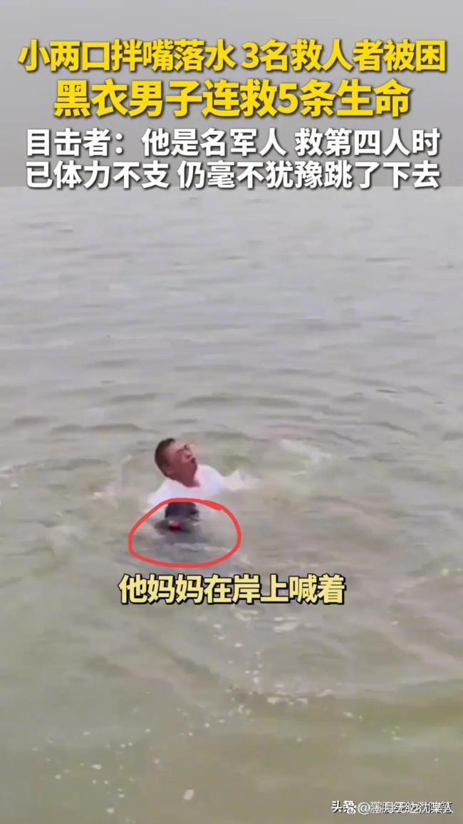 跳水连救5人的英雄叫张伟 军人本色闪耀光芒