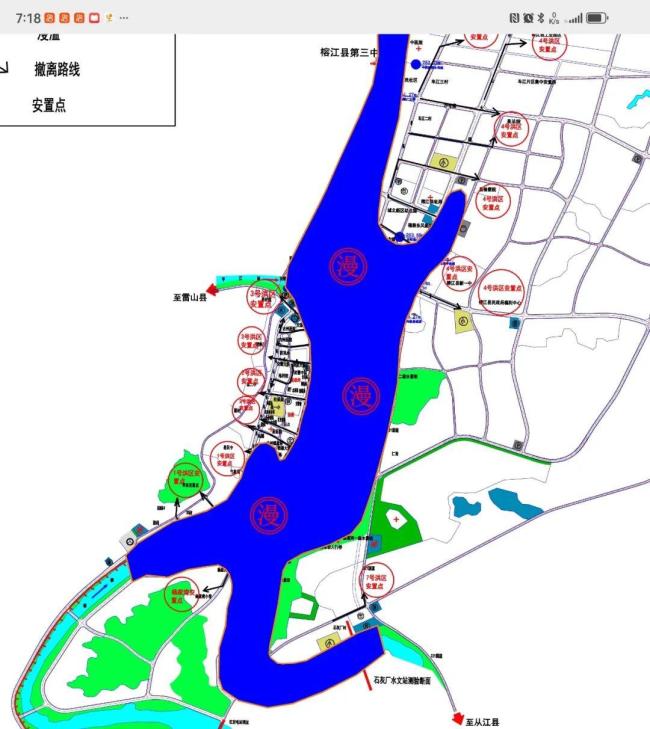 贵州榕江防汛严重 局地居民撤离
