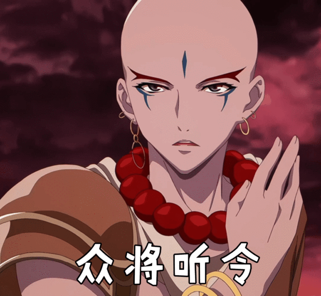 苍兰诀2动画定档 7月18日回归