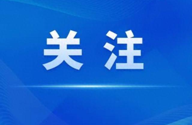 重庆发布今年首个洪水蓝色预警