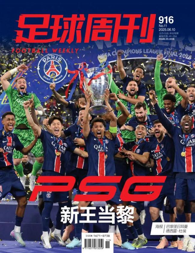 夺冠4年后，德国U21的英雄们今何在？有人欢喜有人愁
