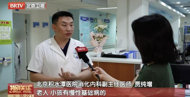 北京持续五天高温！医生发来紧急提醒——