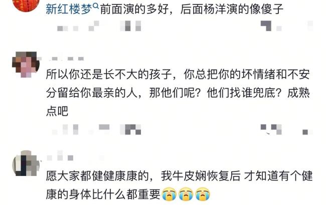 于小彤曾被误诊贫血性白血病 一场荒诞的“绝症”乌龙